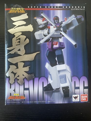 Gaogaigar big volfogg super - volfogg,