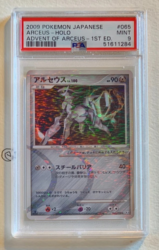 Pokemon arceus 065 - pokemon, 1st
