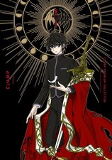 [1]Clamp Premium Collection X
