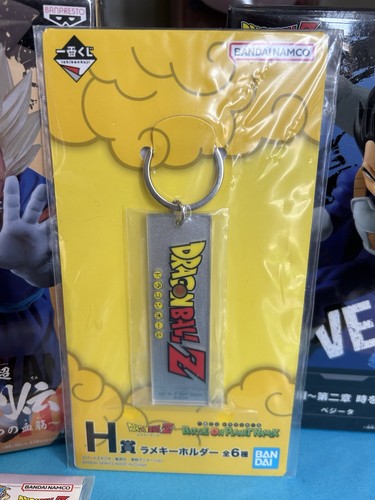 Dragonball portachiavi - dragonball,
