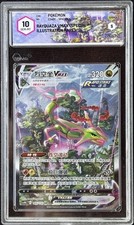 GRAAD 10 Pokemon TCG Rayquaza VMAX 165/132 CS4bC HR Holo Alt Art Spada e Scudo