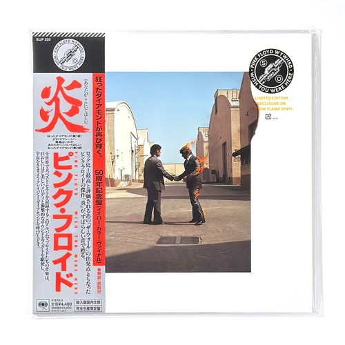 Pink floyd wish - floyd,
