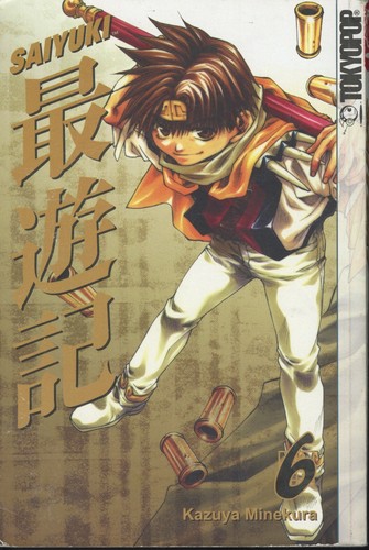 Saiyuki vol by kazuya - 6,