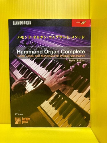 Berklee dave limina - dave, hammond