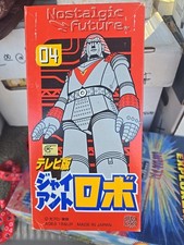 Medicom Nostalgic Future