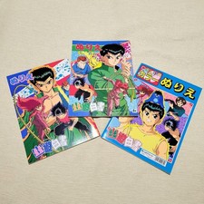Yu Yu Hakusho Coloring Book