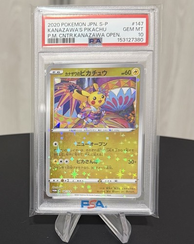 Kanazawa pikachu psa holo - pikachu,
