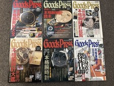 Vintage japanese watch - vintage,