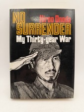Hiroo Onoda No Surrender My