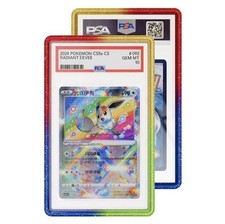 GradedGuard x eBay Edizione