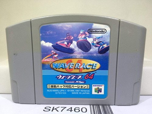 Wave race ramble - wave,