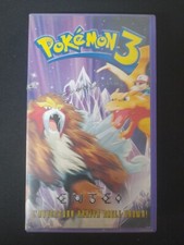 VHS POKEMON 3 L’Avventura