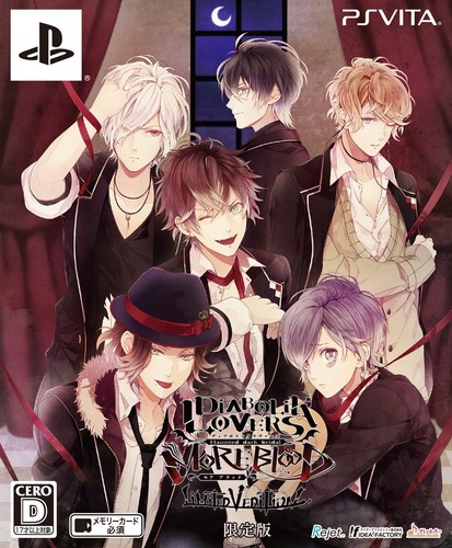 Diabolik lovers more blood - lovers,