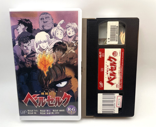 Berserk 1997 vhs anime - 1997,