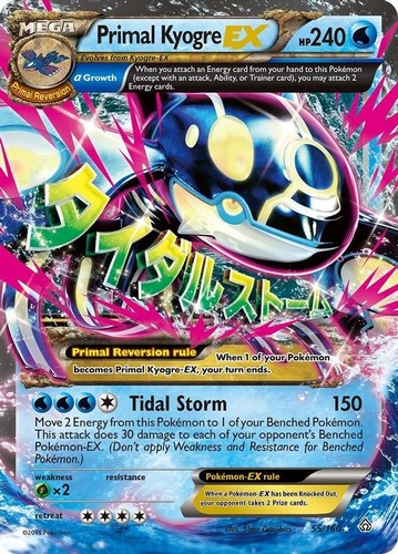 Primal kyogre 160 - ex,