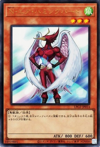 Ocg neo spacian air - ocg,
