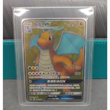 IN STOCK Carta Pokemon
