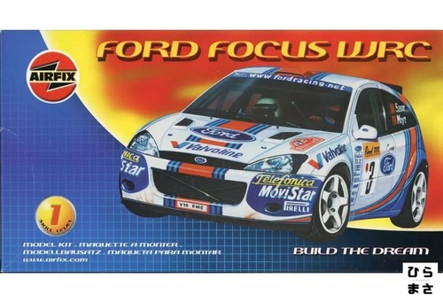 Kit modellino plastica 43 - plastica, 1/43