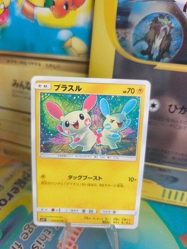 Carta pokemon card - carta, &