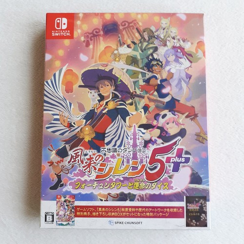 Shiren the wanderer - the,