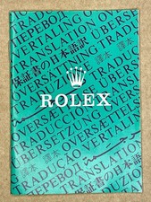 ROLEX Translation COSC Booklet