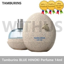 Tamburins BLUE HINOKI The Egg