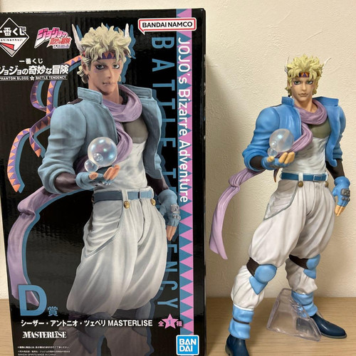 Figura premio ichiban - figura,