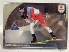 Cartolina KiWatanabe 11 2024 epoca