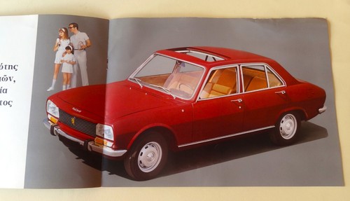 Vintage peugeot 504 - peugeot,