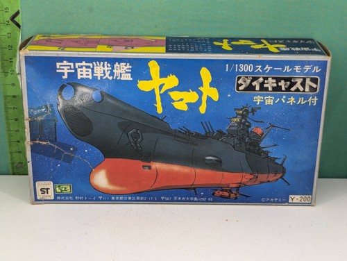 Yamato star blazers 1300 - yamato,