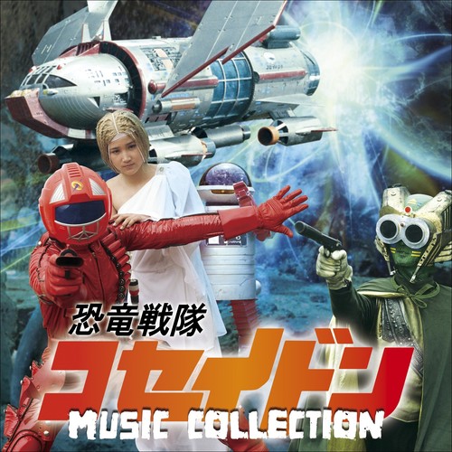 Dinosaur sentai koseidon music - dinosaur,