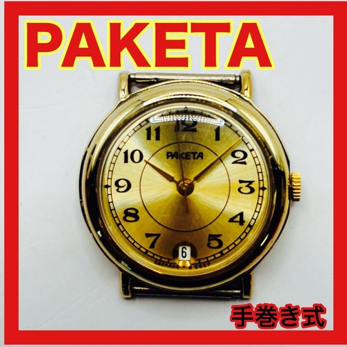 Orologio paketa raketa - orologio,