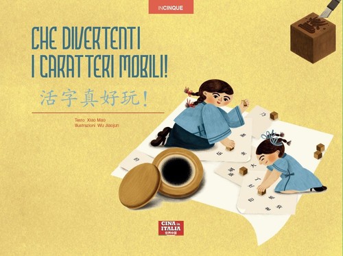 Libri xiao mao che - libri,