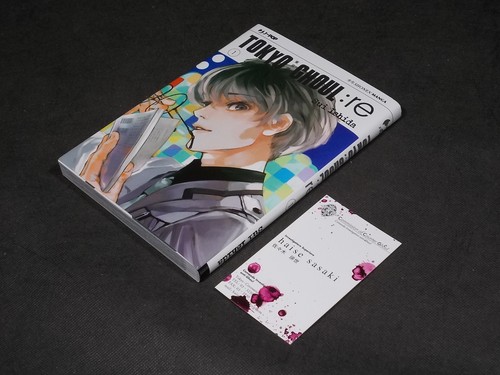 Tokyo ghoul haise - re, 1