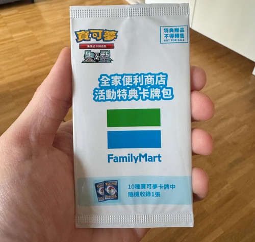 Pokemon familymart promo - pokemon,