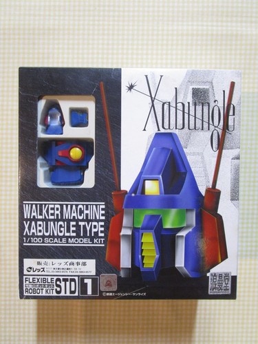 Romando walker machine - walker,