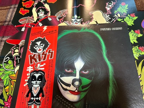 Poster key chain kiss - chain,