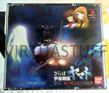 SPACE BATTLESHIP YAMATO 2, SONY PLAYSTATION, PS1 PSONE JAPAN MARKET, VERY GOOD C
