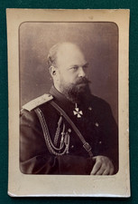 Antique Imperial Russian