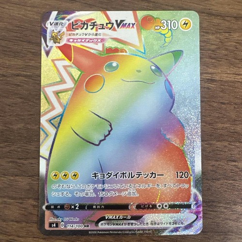 Carta pokemon pikachu vmax - pokemon,
