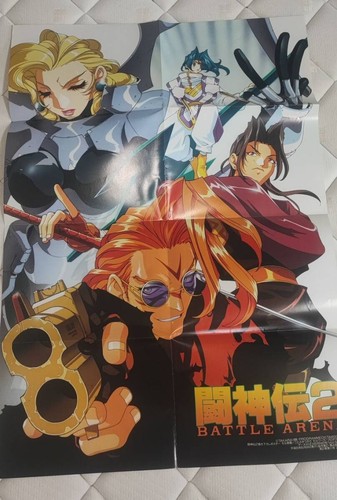 Magazine tōshd2 battle god - tōshd2,