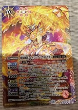 Battle Spirits Battle Spirit