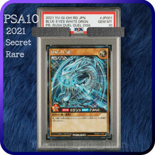 Psa blue eyes - 10,