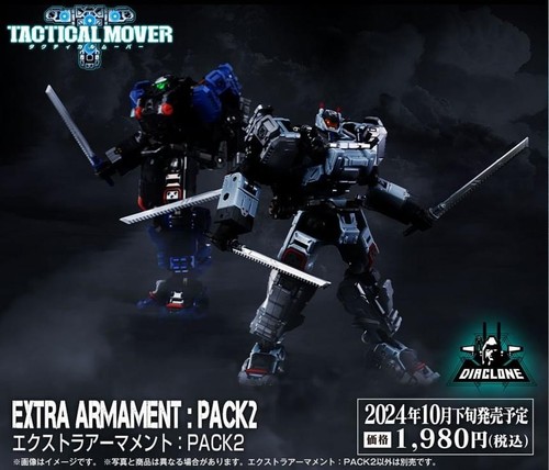 Takaratomy diaclone reboot - takaratomy,