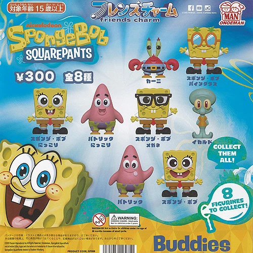 Spongebob friends charm - friends, set