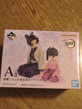 Shinobu Kocho & Kanao Tsuyuri