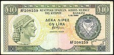 CIPRO - KIBRIS  Banconota da  £10 Pound, 1.10.1990  "AF208259"  - P-55a
