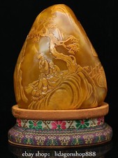 6.4" Old Chinese Yellow