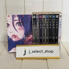 Happiness Vol.1-10 Set
