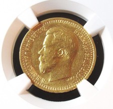 Russia Nicola II oro 7-1/2